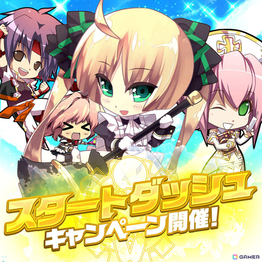 ファンタジーMMORPG「ル・シエル・ブルー・クレール」の正式サービスが開始!冒険に役立つアイテムがもらえるキャンペーンもの画像