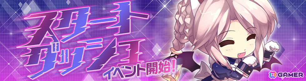 ファンタジーMMORPG「ル・シエル・ブルー・クレール」の正式サービスが開始!冒険に役立つアイテムがもらえるキャンペーンもの画像