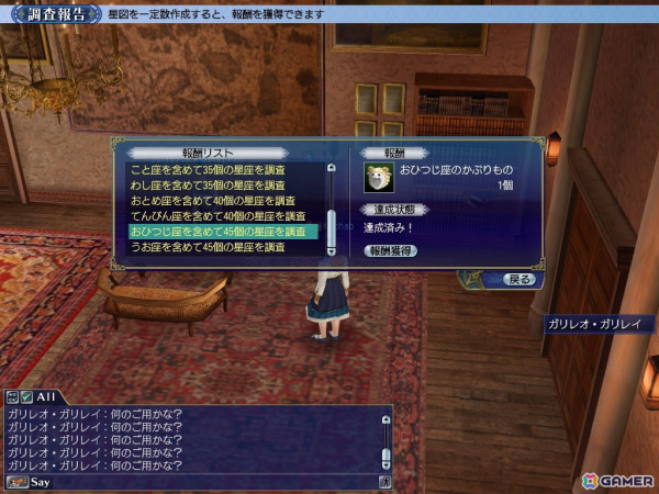 「大航海時代 Online」で20周年記念アップデート「Two Decades」が実施！ウェルカムバックキャンペーンや成長応援キャンペーンも開催の画像3