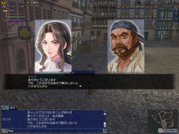 「大航海時代 Online」で20周年記念アップデート「Two Decades」が実施！ウェルカムバックキャンペーンや成長応援キャンペーンも開催の画像5