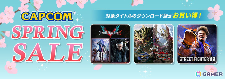 「CAPCOM SPRING SALE」のセールラインナップがアップデート!「バイオハザード RE:3」のApp Store初登場を記念した特別セールも実施中の画像
