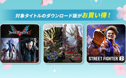 「CAPCOM SPRING SALE」のセールラインナップがアップデート！「バイオハザード RE:3」のApp Store初登場を記念した特別セールも実施中