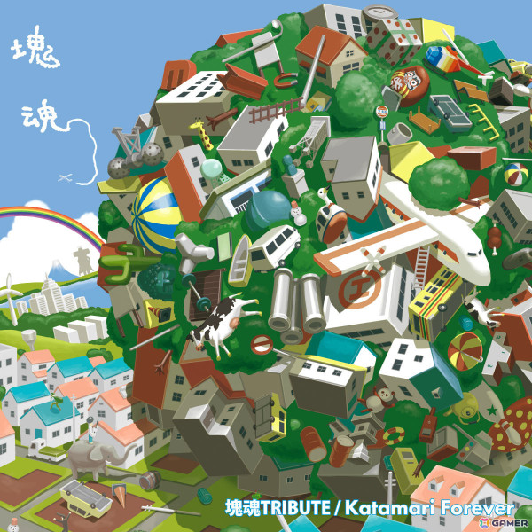 「塊魂」シリーズ21周年を記念して4種のサントラが配信！松崎しげるさんによる「輝け！Mr.サンシャイン」など名曲の数々を収録の画像4