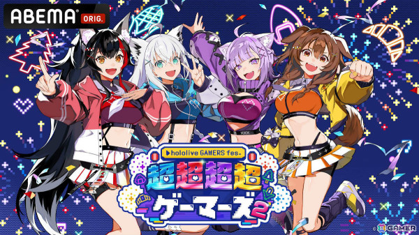 ホロライブゲーマーズのリアルイベント「hololive GAMERS fes. 超超超超ゲーマーズ2」が7月5日・6日にさいたまスーパーアリーナで開催決定！の画像2