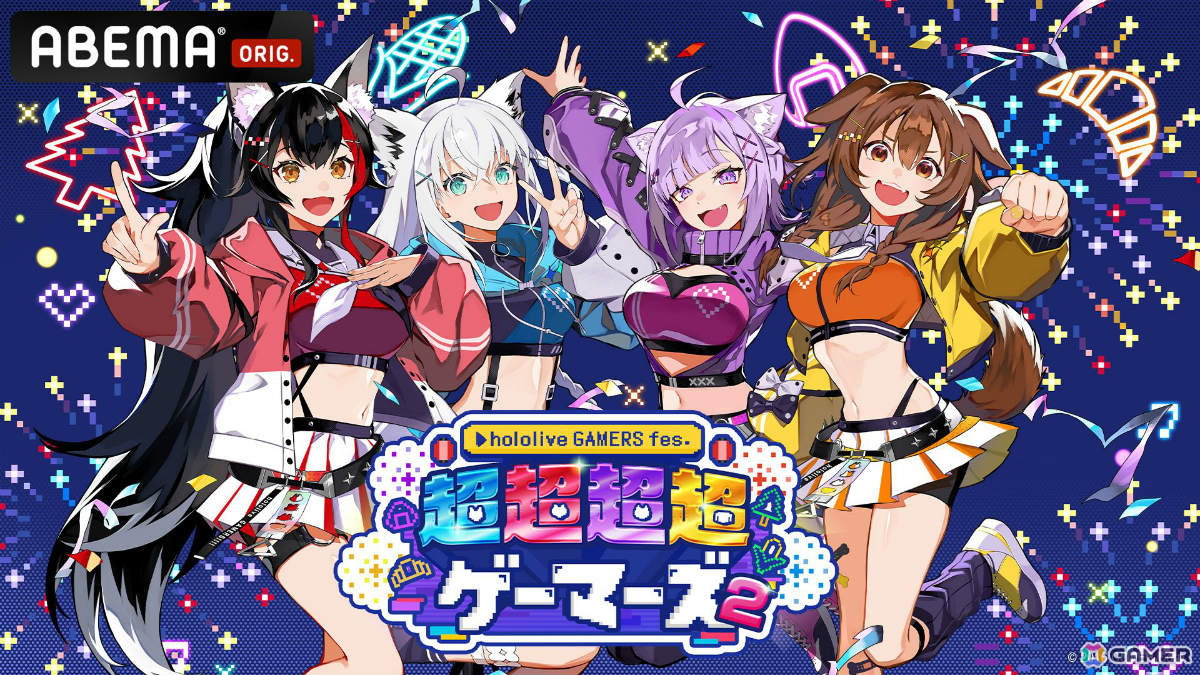 ホロライブゲーマーズのリアルイベント「hololive GAMERS fes. 超超超超ゲーマーズ2」が7月5日・6日にさいたまスーパーアリーナで開催決定！の画像