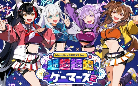 ホロライブゲーマーズのリアルイベント「hololive GAMERS fes. 超超超超ゲーマーズ2」が7月5日・6日にさいたまスーパーアリーナで開催決定！