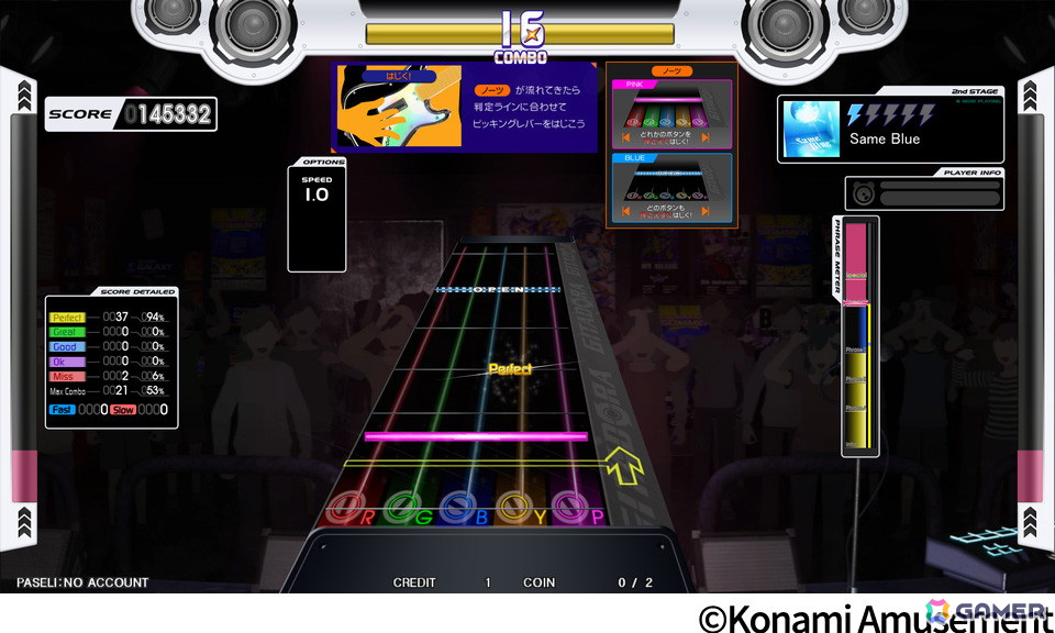「GITADORA」として12年振りとなる新筐体「GITADORA -ARENA MODEL-」が順次稼働開始!大型トリプルモニターやタッチパネルなど新機能も満載の画像