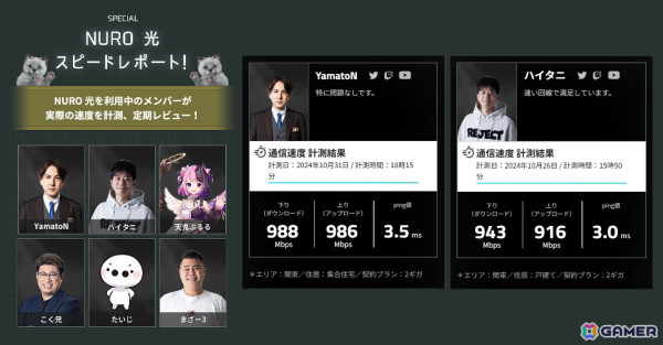 目隠しをしたストリーマーがVTuberの指示に従いながら「スト6」で対戦！REJECT×NURO 光×学生の共創によるeスポーツイベント「傀儡杯」が3月21日に開催の画像2
