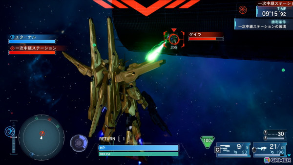 「機動戦士ガンダムSEED BATTLE DESTINY REMASTERED」機体特性、特殊射撃、パイロットスキルを紹介！ブルデュエルガンダムなど参戦機体もチェックの画像