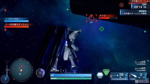 「機動戦士ガンダムSEED BATTLE DESTINY REMASTERED」機体特性、特殊射撃、パイロットスキルを紹介！ブルデュエルガンダムなど参戦機体もチェックの画像41