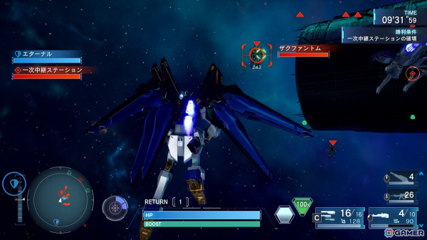 「機動戦士ガンダムSEED BATTLE DESTINY REMASTERED」機体特性、特殊射撃、パイロットスキルを紹介！ブルデュエルガンダムなど参戦機体もチェックの画像43