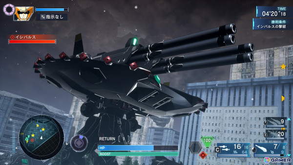 「機動戦士ガンダムSEED BATTLE DESTINY REMASTERED」機体特性、特殊射撃、パイロットスキルを紹介！ブルデュエルガンダムなど参戦機体もチェックの画像5
