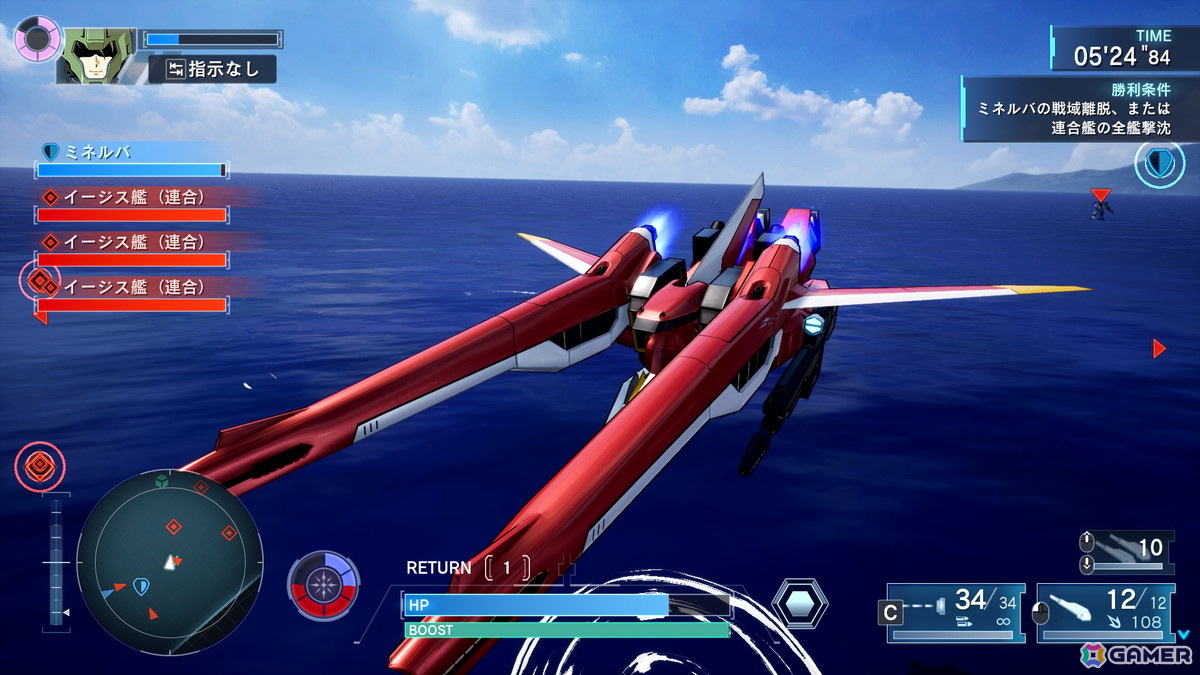 「機動戦士ガンダムSEED BATTLE DESTINY REMASTERED」機体特性、特殊射撃、パイロットスキルを紹介！ブルデュエルガンダムなど参戦機体もチェックの画像3