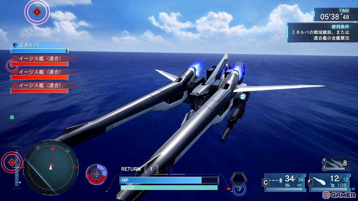 「機動戦士ガンダムSEED BATTLE DESTINY REMASTERED」機体特性、特殊射撃、パイロットスキルを紹介！ブルデュエルガンダムなど参戦機体もチェックの画像4