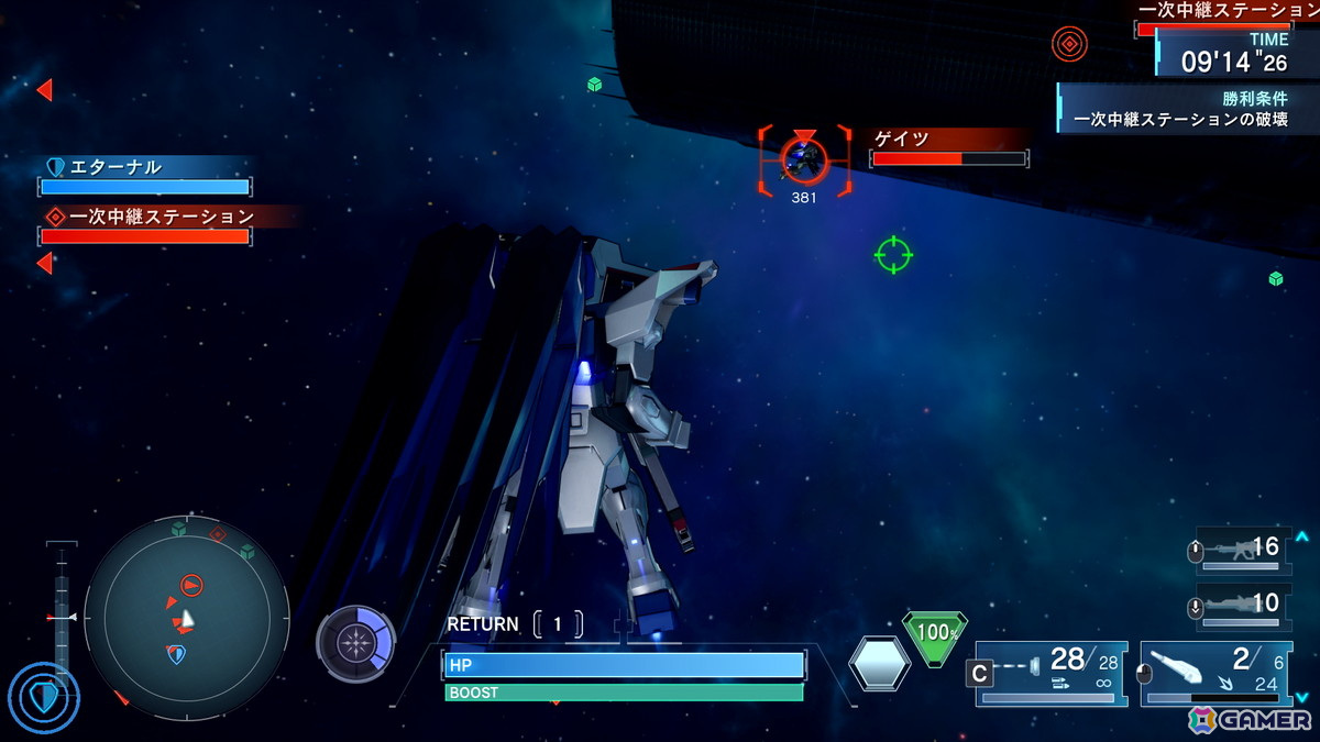 「機動戦士ガンダムSEED BATTLE DESTINY REMASTERED」機体特性、特殊射撃、パイロットスキルを紹介!ブルデュエルガンダムなど参戦機体もチェックの画像