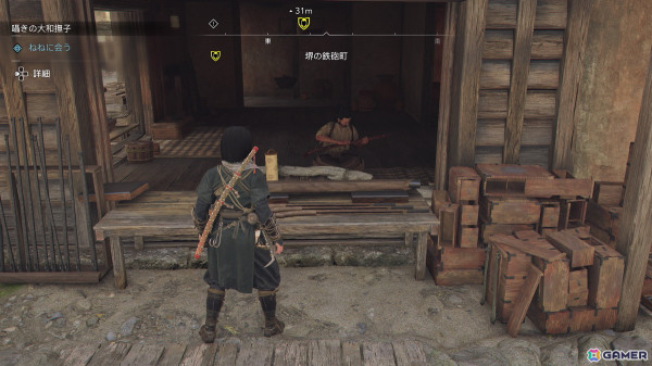 「アサシン クリード シャドウズ」レビュー：戦国時代を駆ける忍者と侍のW主人公を描いたオープンワールドアクションRPGの画像4