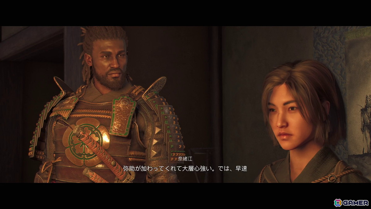 「アサシン クリード シャドウズ」レビュー:戦国時代を駆ける忍者と侍のW主人公を描いたオープンワールドアクションRPGの画像