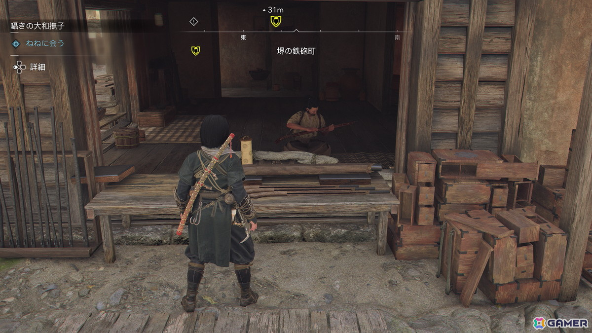 「アサシン クリード シャドウズ」レビュー:戦国時代を駆ける忍者と侍のW主人公を描いたオープンワールドアクションRPGの画像