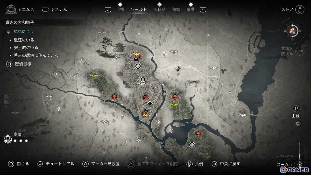 「アサシン クリード シャドウズ」レビュー:戦国時代を駆ける忍者と侍のW主人公を描いたオープンワールドアクションRPGの画像