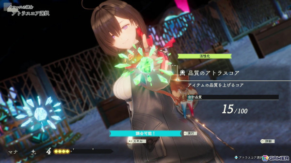 新たな仕組みからキャラのちょっとした表情変化も楽しめた「ユミアのアトリエ」ゲーム序盤のプレイレポートをお届け！の画像10