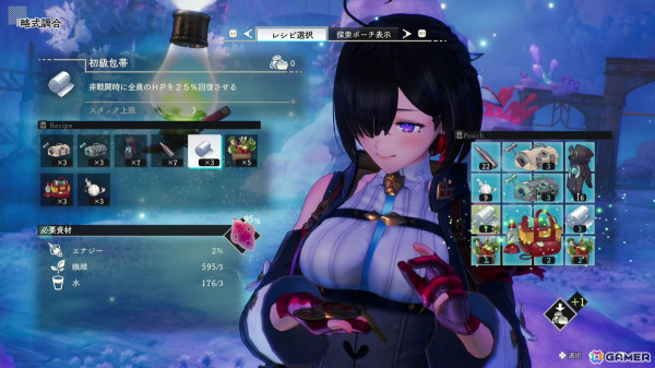 新たな仕組みからキャラのちょっとした表情変化も楽しめた「ユミアのアトリエ」ゲーム序盤のプレイレポートをお届け！の画像12