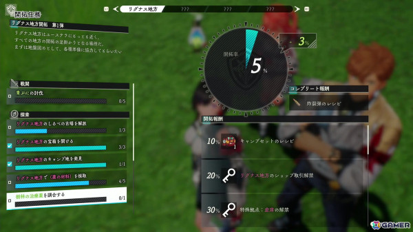 新たな仕組みからキャラのちょっとした表情変化も楽しめた「ユミアのアトリエ」ゲーム序盤のプレイレポートをお届け！の画像7