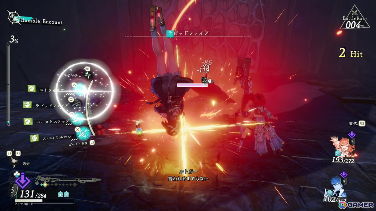 新たな仕組みからキャラのちょっとした表情変化も楽しめた「ユミアのアトリエ」ゲーム序盤のプレイレポートをお届け!の画像