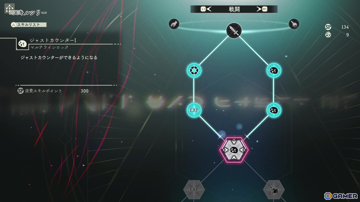 新たな仕組みからキャラのちょっとした表情変化も楽しめた「ユミアのアトリエ」ゲーム序盤のプレイレポートをお届け!の画像