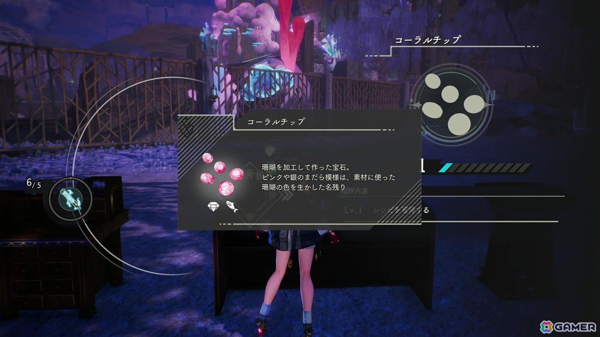 新たな仕組みからキャラのちょっとした表情変化も楽しめた「ユミアのアトリエ」ゲーム序盤のプレイレポートをお届け!の画像