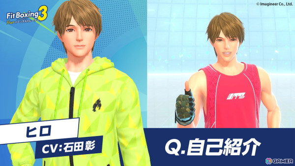 「Fit Boxing 3」の追加インストラクター「ヒロ（CV：石田彰）」が配信！追いトレBGM拡張パックも登場の画像3