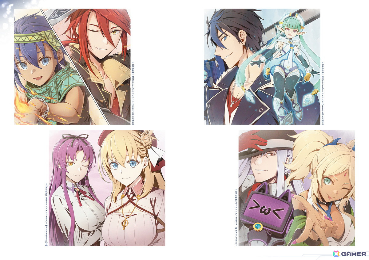 界の軌跡」秘蔵アートワークや近藤季洋氏へのインタビューを収録した