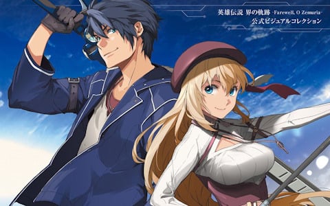 「界の軌跡」秘蔵アートワークや近藤季洋氏へのインタビューを収録した公式画集「英雄伝説 界の軌跡 -Farewell, O Zemuria- 公式ビジュアルコレクション」が発売！の画像
