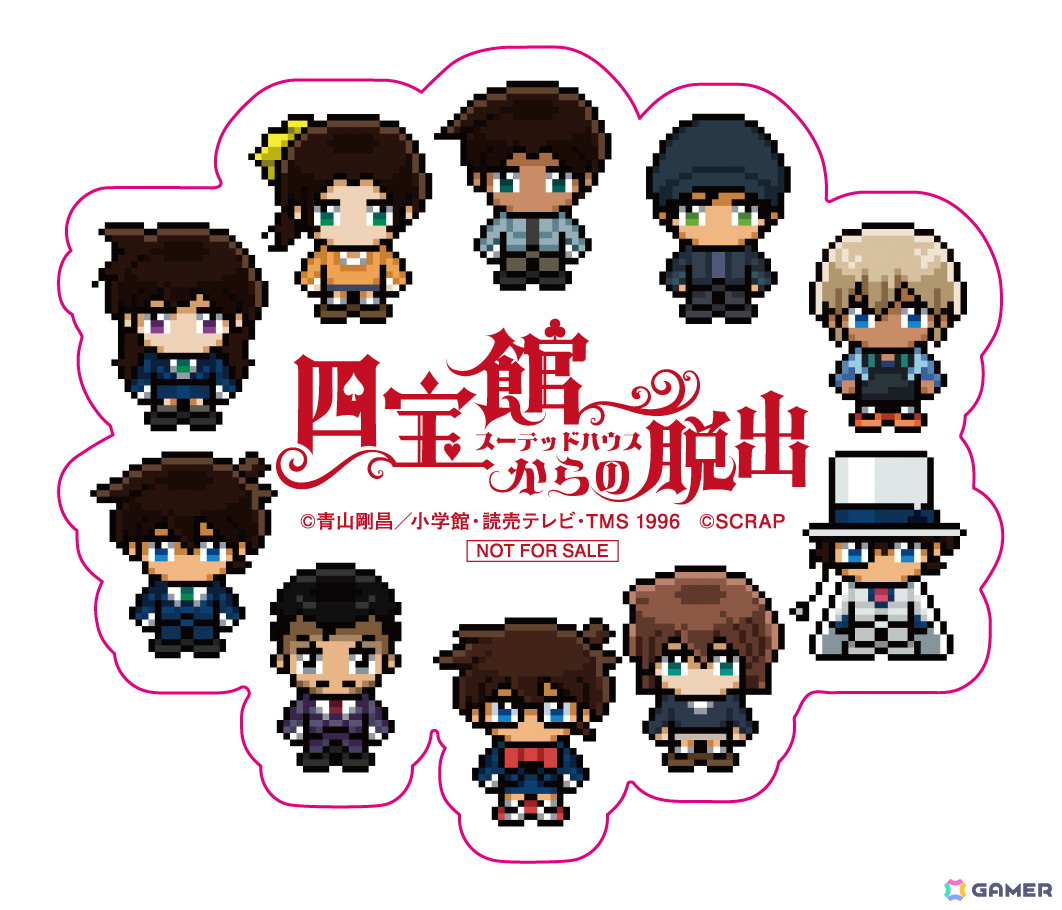 「コナン脱出」最新作は自宅で遊べる!リアル脱出ゲーム×名探偵コナン「四宝館(スーテッドハウス)からの脱出」が一般販売開始の画像