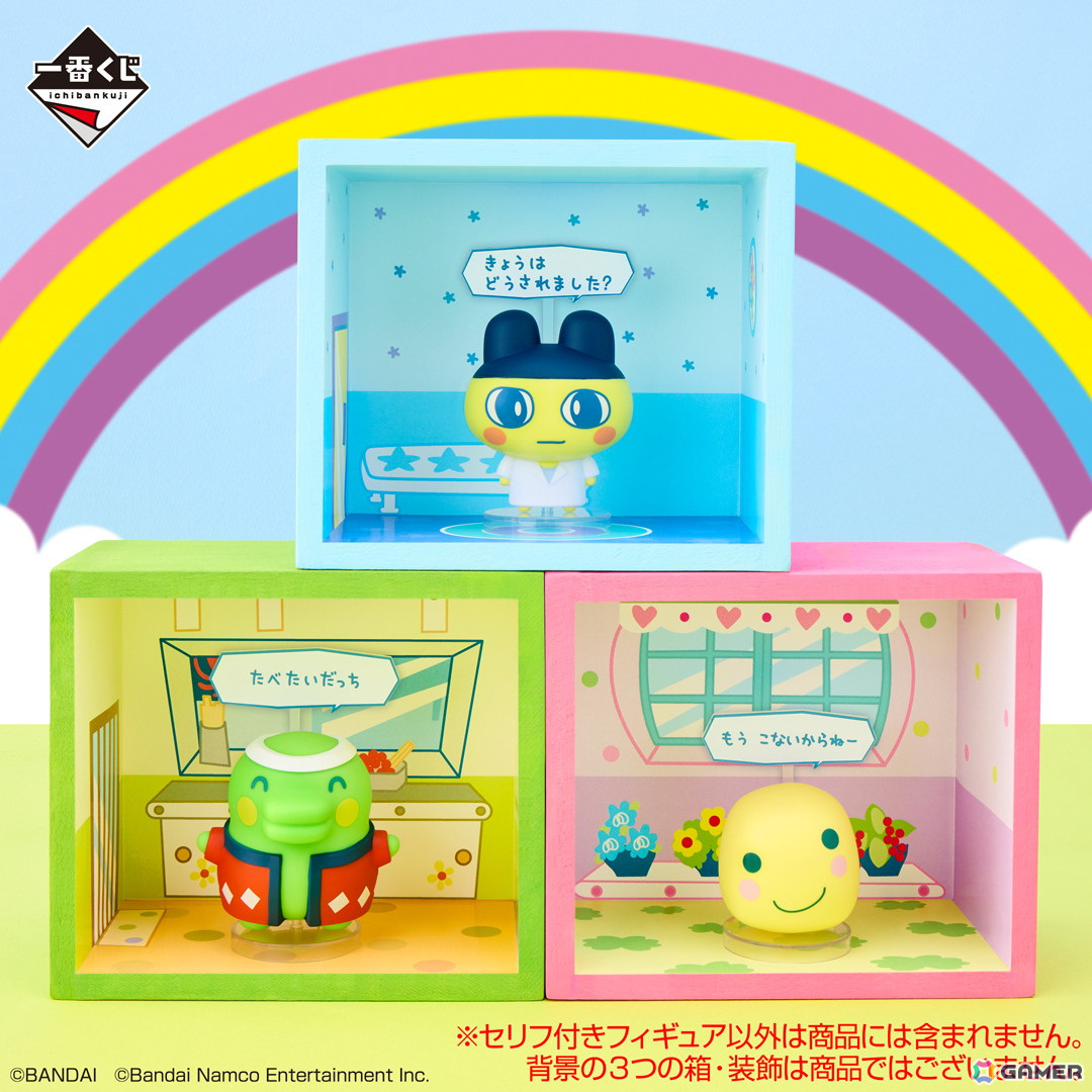 「たまごっちのプチプチおみせっち」の一番くじが3月25日より順次発売！オリジナルデザイン「Tamagotchi Connection」や「まるっち」セリフ付フィギュアなどが登場の画像11