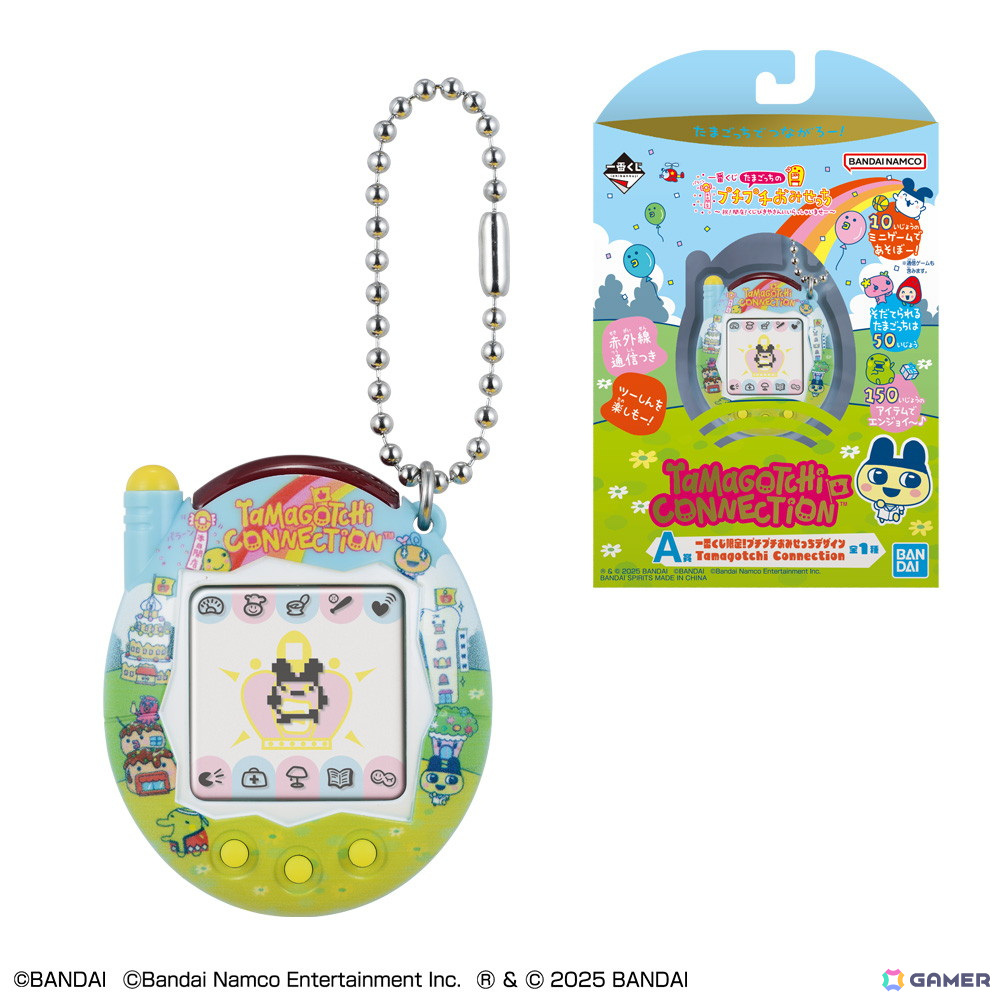 「たまごっちのプチプチおみせっち」の一番くじが3月25日より順次発売！オリジナルデザイン「Tamagotchi Connection」や「まるっち」セリフ付フィギュアなどが登場の画像4