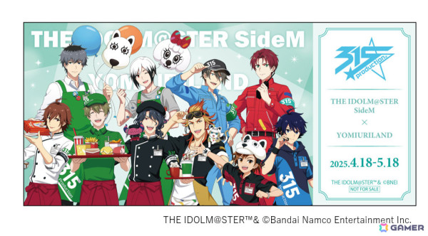 「アイドルマスター SideM」×よみうりランドのコラボイベントが4月18日より開催！園内で働くアイドルたちの描き下ろしグッズや装飾を楽しめるの画像5