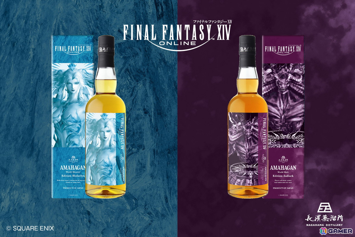 「FFXIV」×長濱蒸溜所コラボレーションウイスキー第2弾が5月13日に発売!三越伊勢丹オンラインサイトにて3月26日より先行販売の画像
