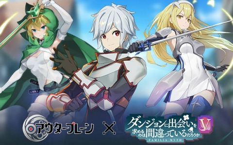 アウタープレーン」にタマモノマエ（CV：豊田萌絵）とモナド