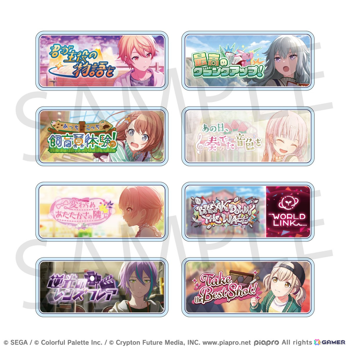 「プロセカ」より「ePick card series vol.21/ vol.22」と「アクリルバナーバッジコレクション vol.15」の予約受付が開始!の画像