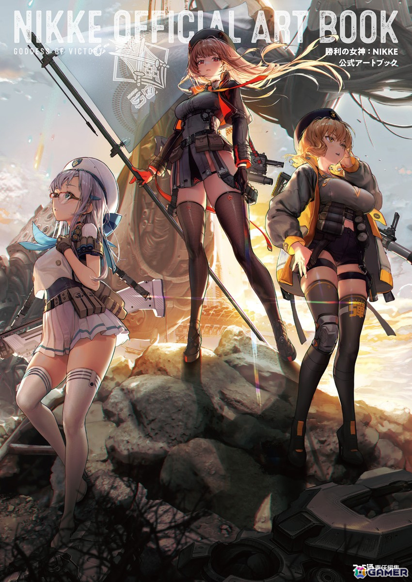 勝利の女神：NIKKE」の公式アートブックが刊行！キービジュアル、美麗