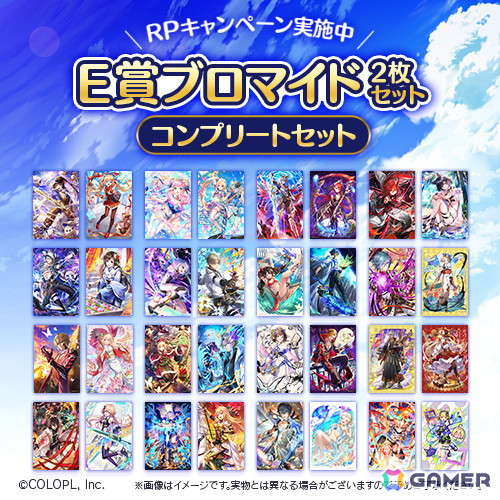 「黒猫のウィズ」の12周年を記念したオンラインくじが「MAGICくじ ONLINE」にて開催！キャラファイングラフ、ブランケット、アクリルスタンドなどが当たるの画像9