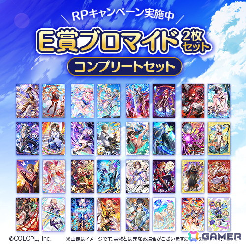 「黒猫のウィズ」の12周年を記念したオンラインくじが「MAGICくじ ONLINE」にて開催!キャラファイングラフ、ブランケット、アクリルスタンドなどが当たるの画像