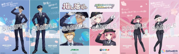 JR東日本がにじさんじとタイアップしたキャンペーンを3月25日より開催！イブラヒムさん、エクス・アルビオさん、笹木咲さん、椎名唯華さんと春の新潟の旅を楽しもうの画像9