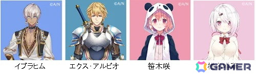 JR東日本がにじさんじとタイアップしたキャンペーンを3月25日より開催!イブラヒムさん、エクス・アルビオさん、笹木咲さん、椎名唯華さんと春の新潟の旅を楽しもうの画像