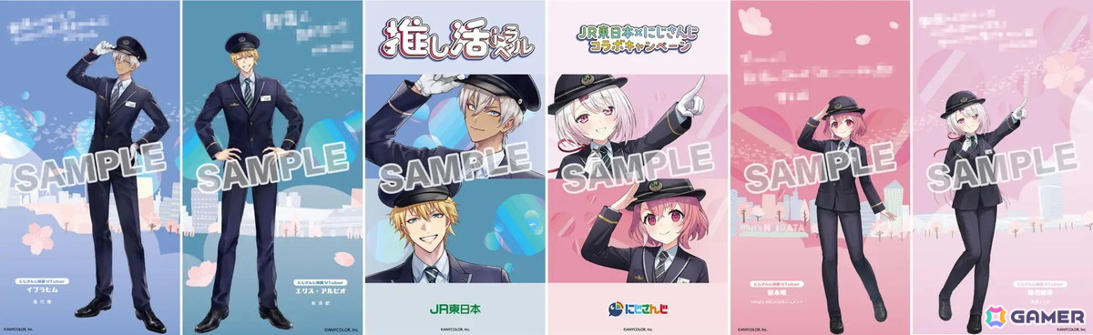 JR東日本がにじさんじとタイアップしたキャンペーンを3月25日より開催!イブラヒムさん、エクス・アルビオさん、笹木咲さん、椎名唯華さんと春の新潟の旅を楽しもうの画像