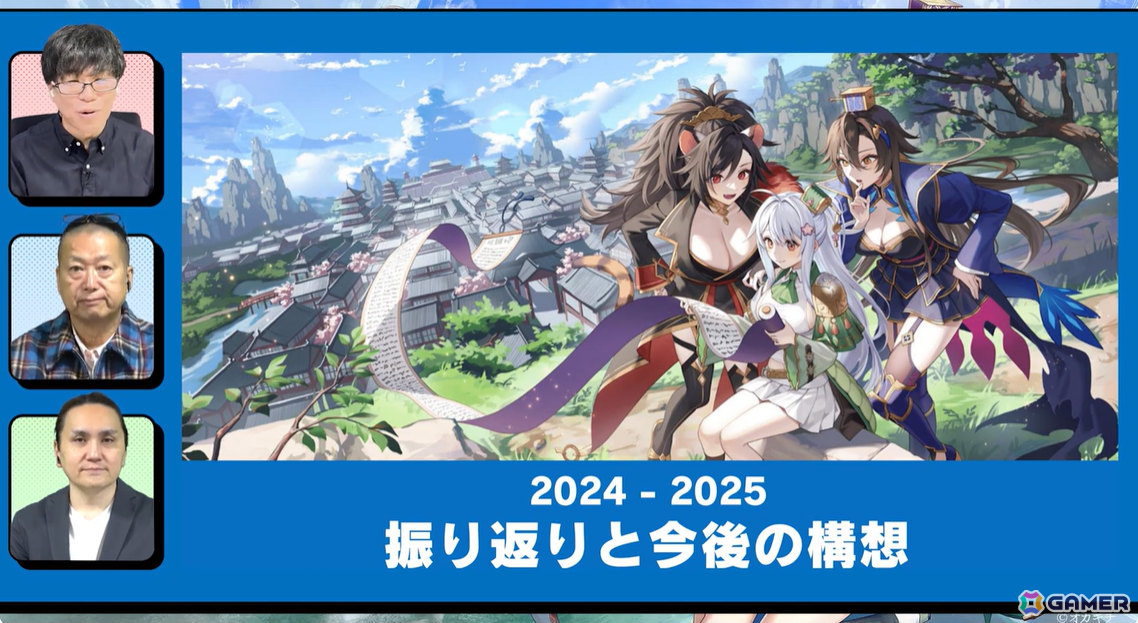 岡本吉起氏のNFTゲームプロジェクトは1周年!シリーズ第4弾「ちゃんごくし!ヒーローズ」、第5弾「放置ちゃんごくし!奈落の迷宮」を発表の画像