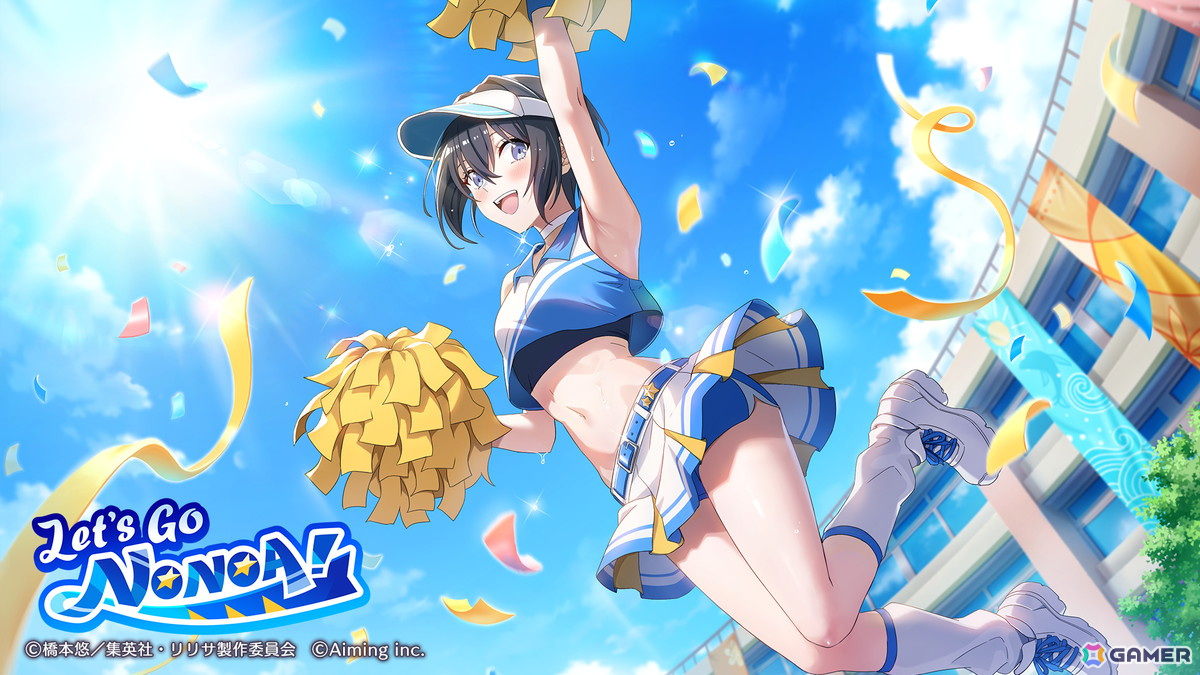 「2.5次元の誘惑(リリサ) 天使たちのステージ」でイベント「Let's Go NONOA!」が開催!チアガール衣装に身を包んだノノアがガチャに登場の画像
