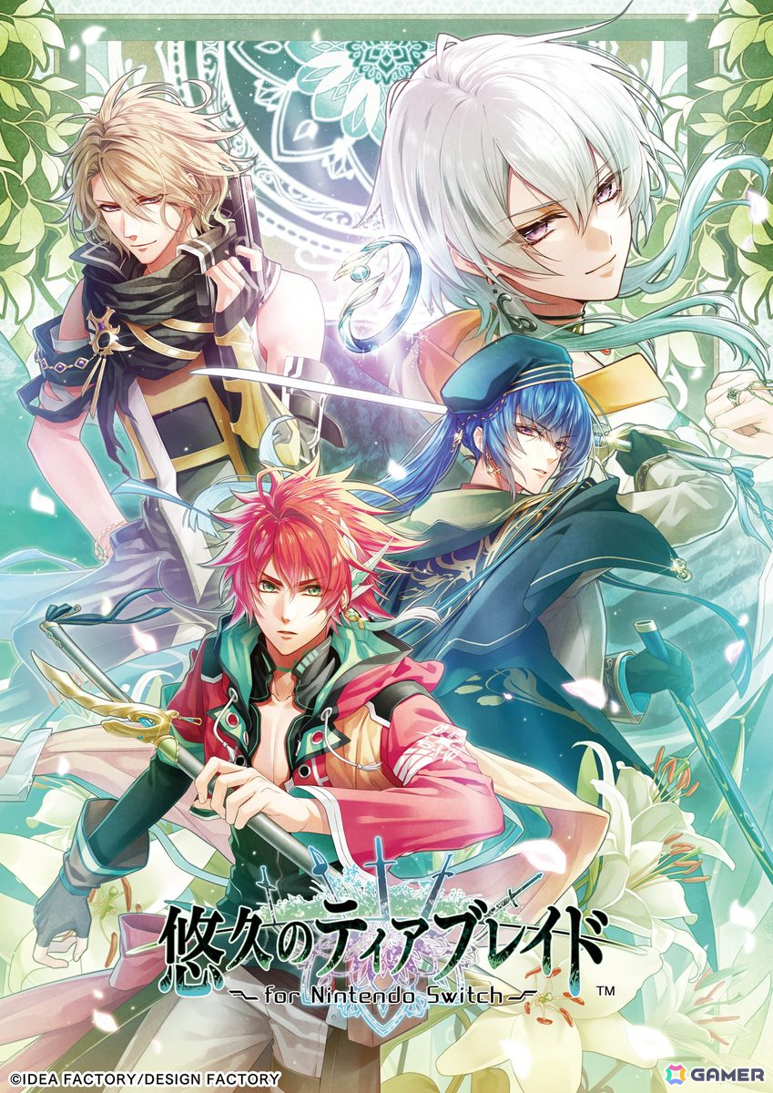 「悠久のティアブレイド for Nintendo Switch」が8月7日に発売!ファンディスク「Fragments of Memory」も収録の画像