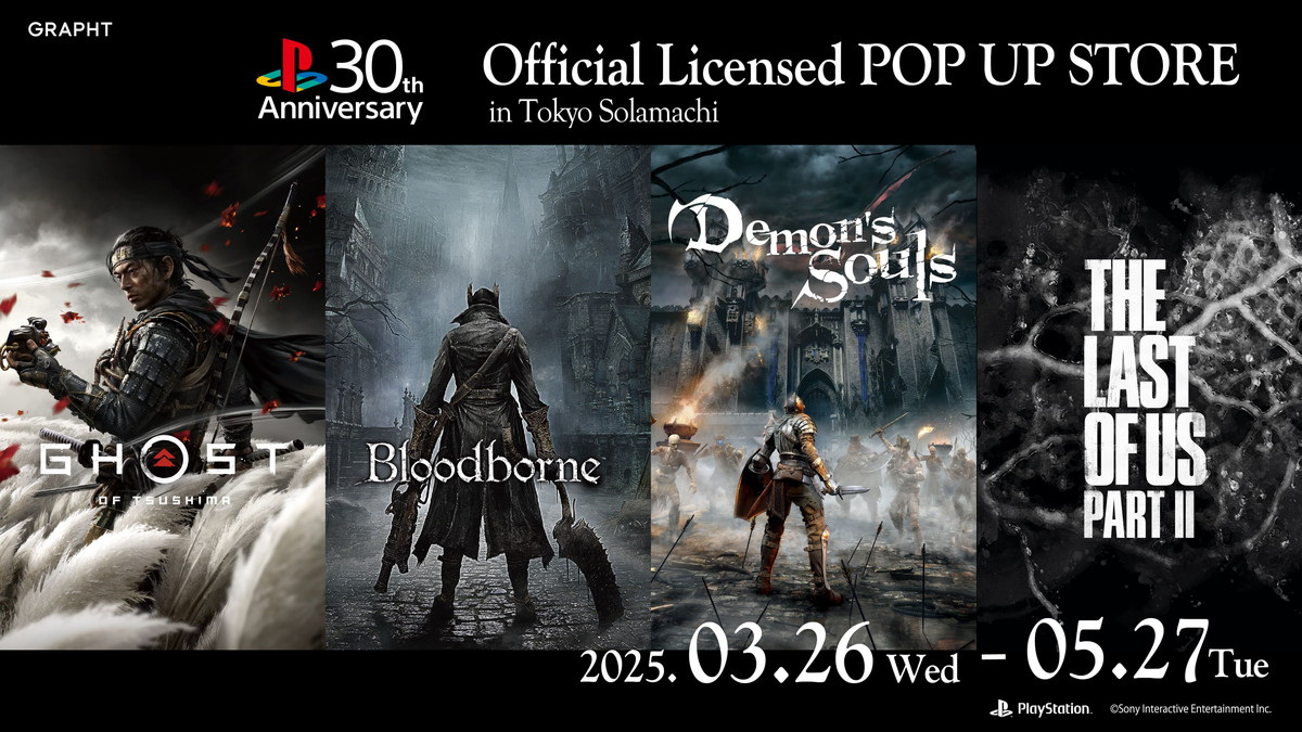 「Bloodborne」ASOBI GRAPHTによる発売10周年アイテムの予約販売が開始!デスクマット、Tシャツ、刺繍ステッカーなどが登場の画像
