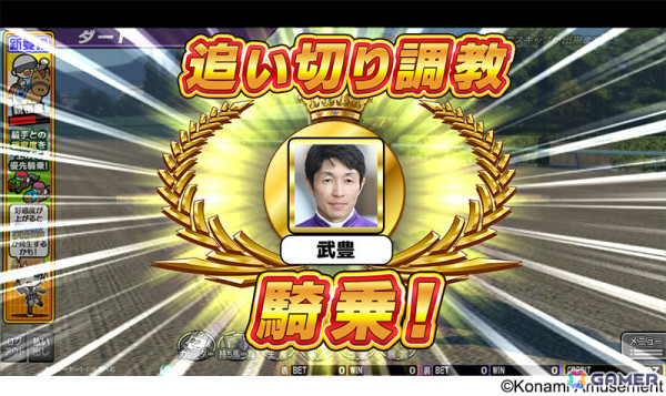 競馬メダルゲーム「GI-WorldClassic GLORY」が稼働！騎手との親密度を上げるシステムや新モード「グローリーチャレンジ」などを搭載の画像3